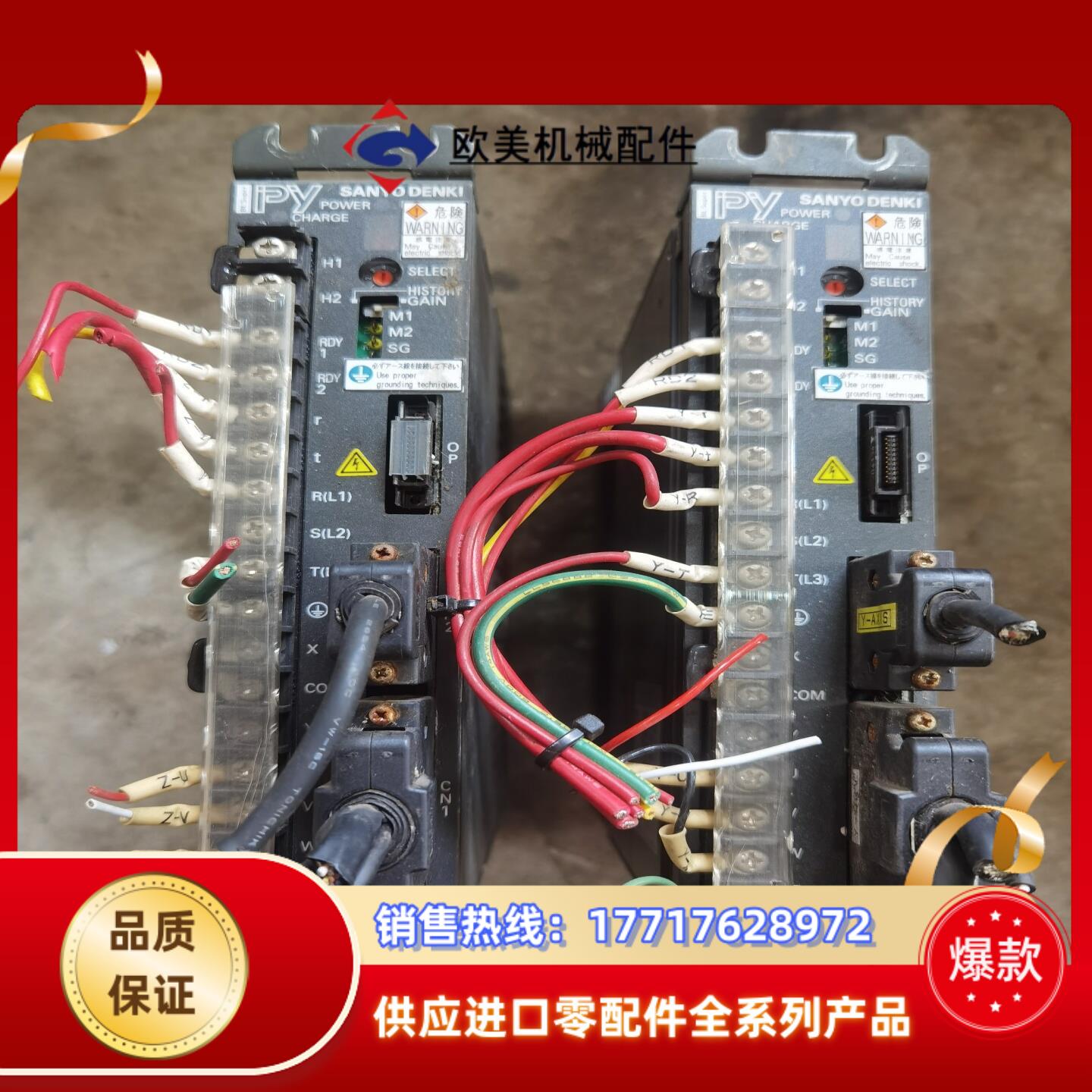 山洋驱动器 PY0A030A1  测试完好 成色如图议价