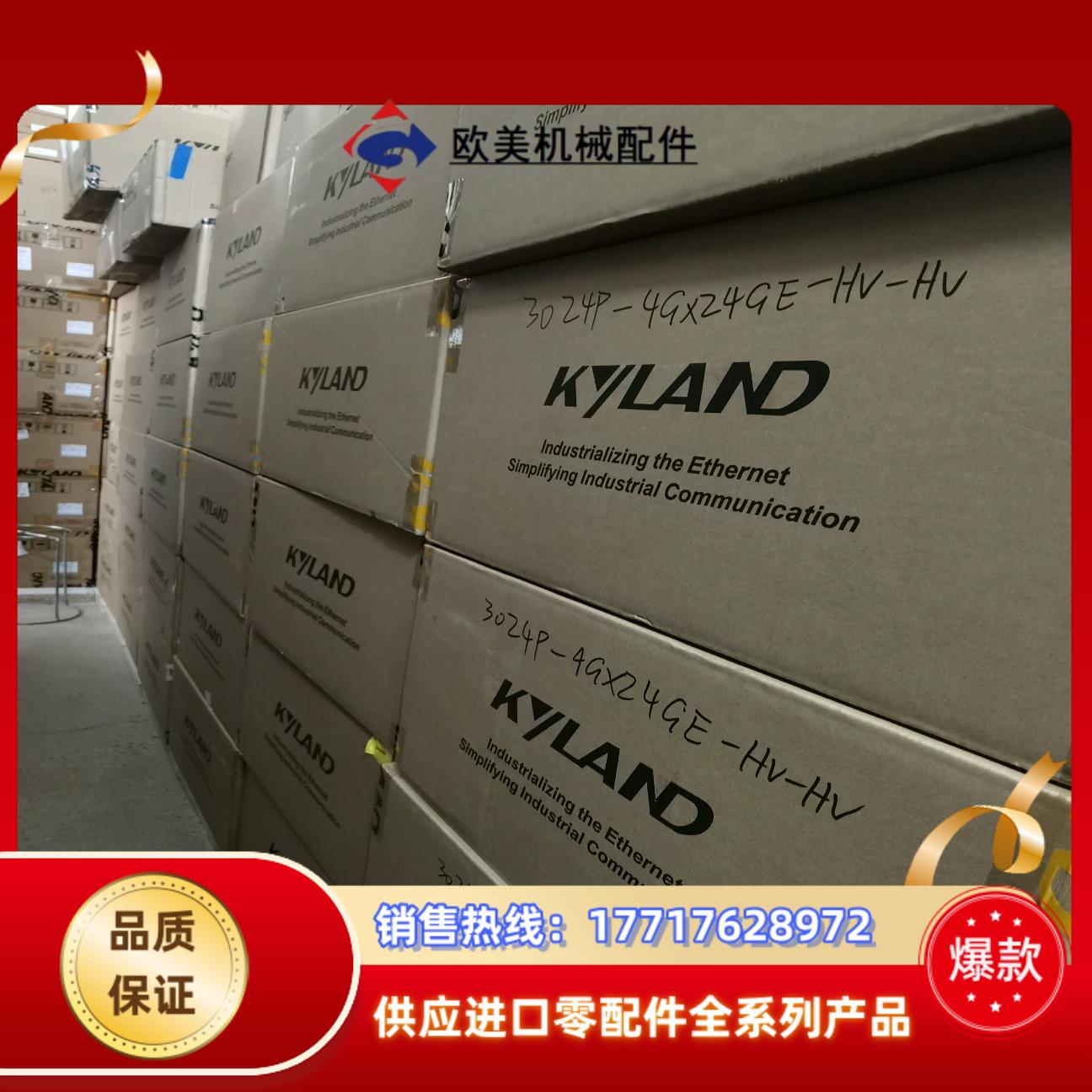 SM68-8GE-05U     SM68-8GX-0议价