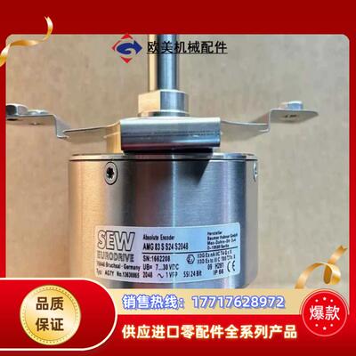 SEW编码器AMG83S S24 S2048全新正品现货AG议价