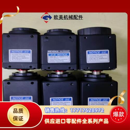 CA-H500MX CA-HX500M CA-H200CX议价