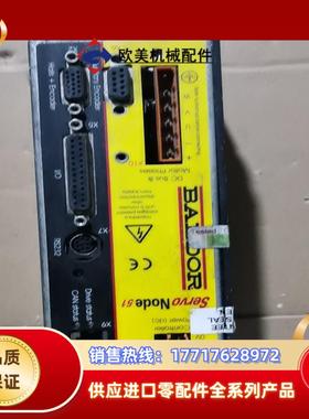 保德BALDOR驱动器Servo Node51询价议价