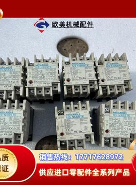 三菱固态接触器  US-N5SSTE的便宜出议价