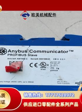 瑞典Anybus模块议价