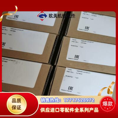 P+F倍加福NBN40-L2-E2-V1全新原装正品1874议价