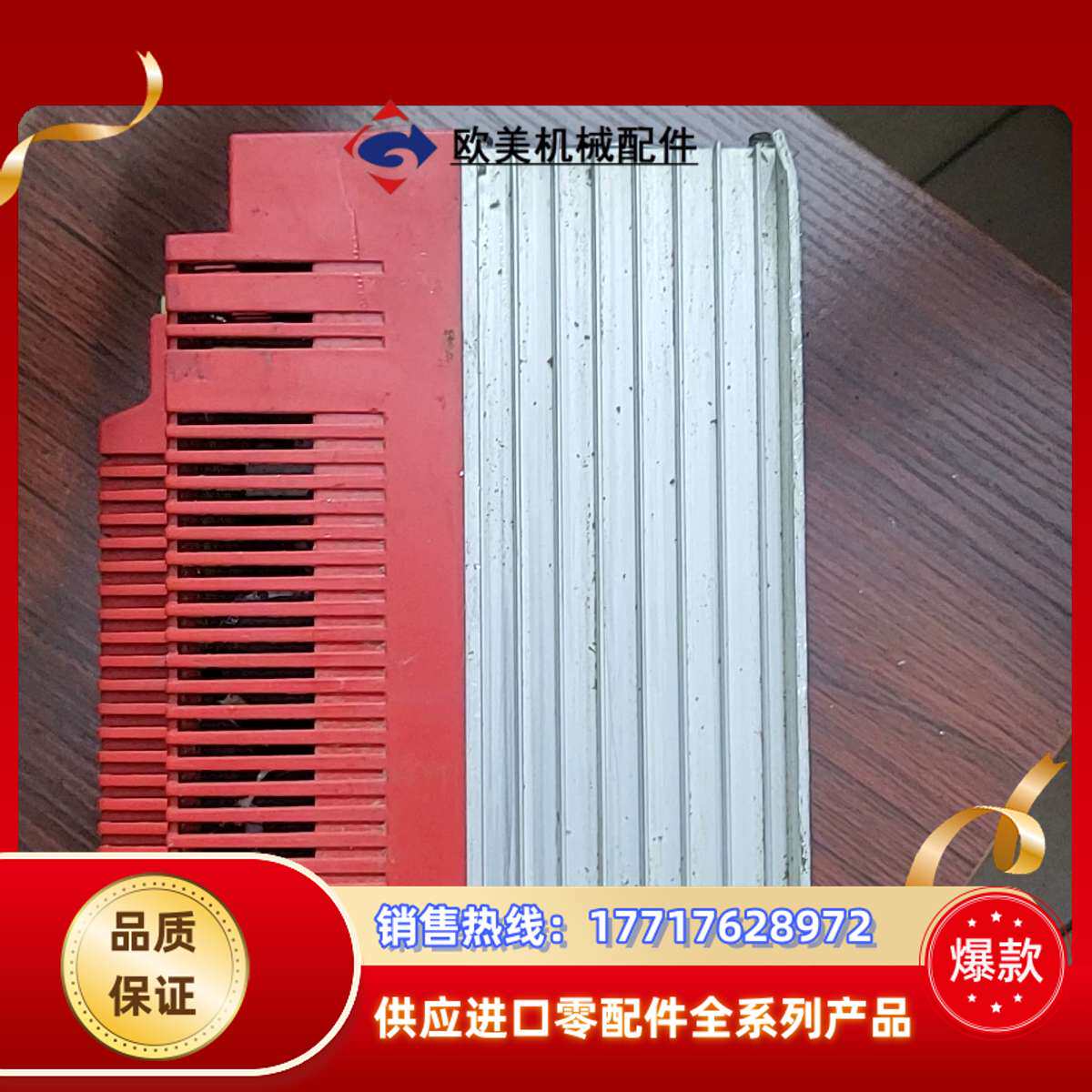 海尚变频器 HS200-4.0G1议价