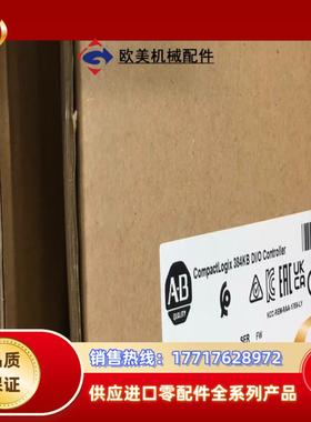 1769L16ERBB1B全新原装议价