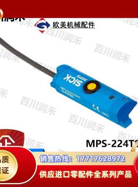sick德国MPS-224TSTP0气缸传感器1050686全新正品封询价议价