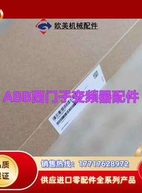 A5E36717797 A5E00714560 A5E004议价