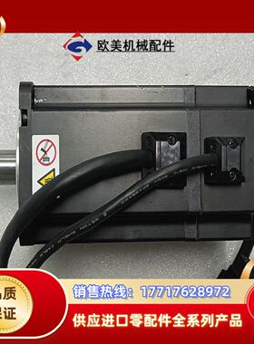 汇川 伺服电机 ISMH1-10C30CB-U231Z议价