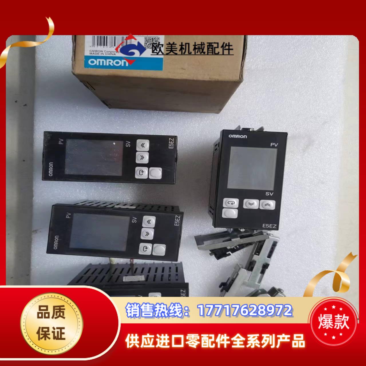 原装  温控表 E5EZ-R3T议价