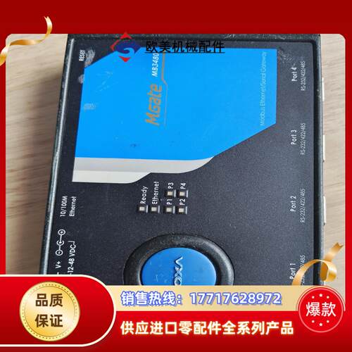 MOXA 3480 串口网络服务器闲置功能正常议价
