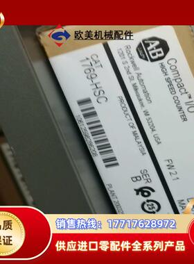 1769-HSC  B  版本 全新原装议价