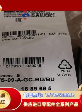 1689695 D-SUB面板安装支架议价