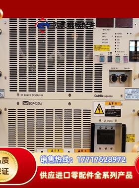 DAIHEN射频电源 AGA-50B2DGP-120A2议价