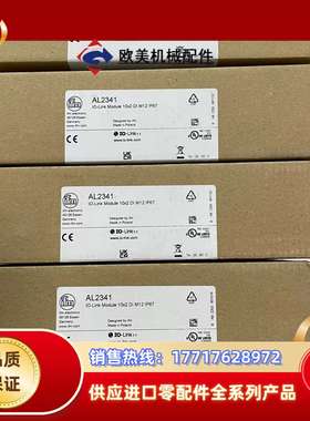 AL2341，IFM易福门全新原装模块，实物原照，想要的议价