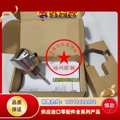 IFM易福门全新原装PI2896 PI2897 PI2898 PI2899 PI2993 现货议价