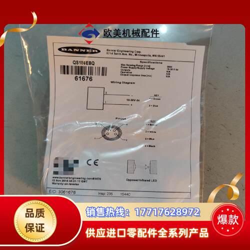 邦纳 全新原装 QS186EBQ 议价议价