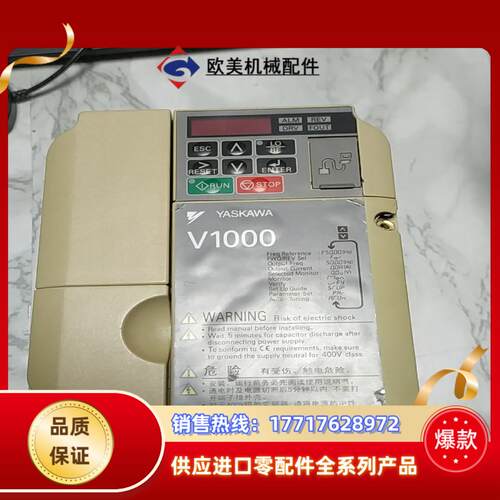 安川变频器CIMR-VB4A0002BBA 380V04议价