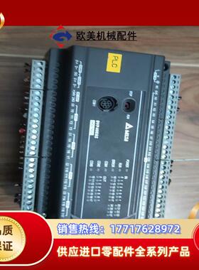 台达plc dvp40es200r议价