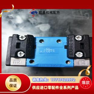 FESTO费斯托 J-52-D-1-C 151007议价