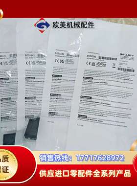 巴鲁夫漫反射式光电传感器：BOS02A3 (BOS R090议价
