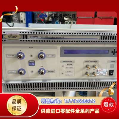 SPIRENT思博伦SR5500无线信号真器 上电如图实物议价