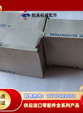 Schmersal 101172211 施迈赛全新安全继电器议价