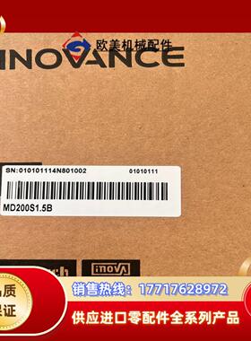 #汇川 全新MD200S15B全新现货1台实图现拍需议价