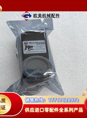 迈德威视工业相机MV-GE200GM-T-C-90议价