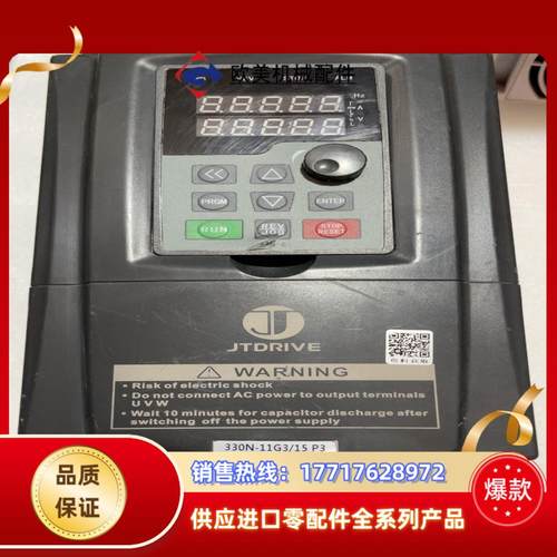 金田变频器JT330N  KC0110G311kw议价