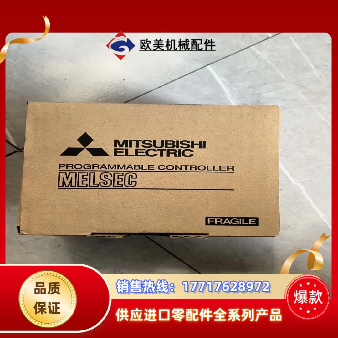 FX5-20PG-P全新原装正品现货12议价