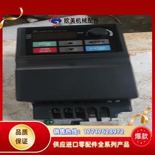 柜成色议价 台达EL变频器VFD015EL43A装