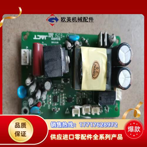 艾克特AT500变频器风机电源板A05P01B议价