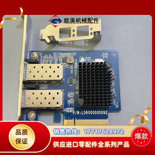 Intel 82599ES双万兆光口网卡原装X520-DA2议价
