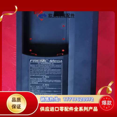 富士G1S 15 22 37kw变频器上盖塑料盖议价