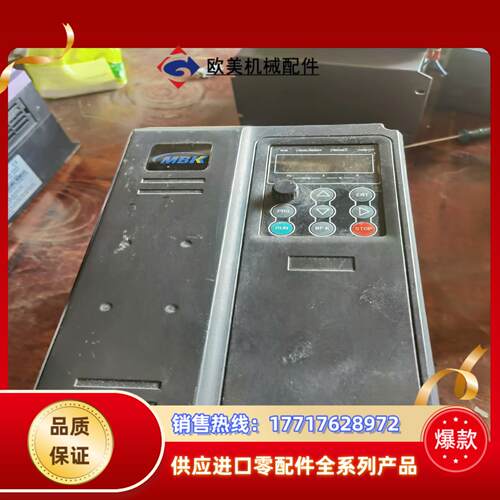 默贝克变频器MBK300-7R5G011PT4 751议价