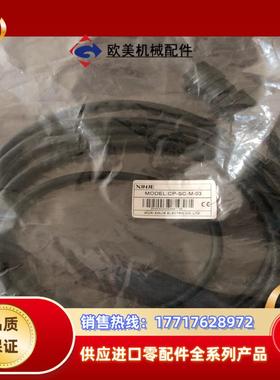 信捷ds5系列15kw伺服电缆cp-sc-m-03cm议价
