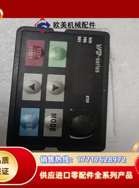 台达小面板KPE-LE02议价