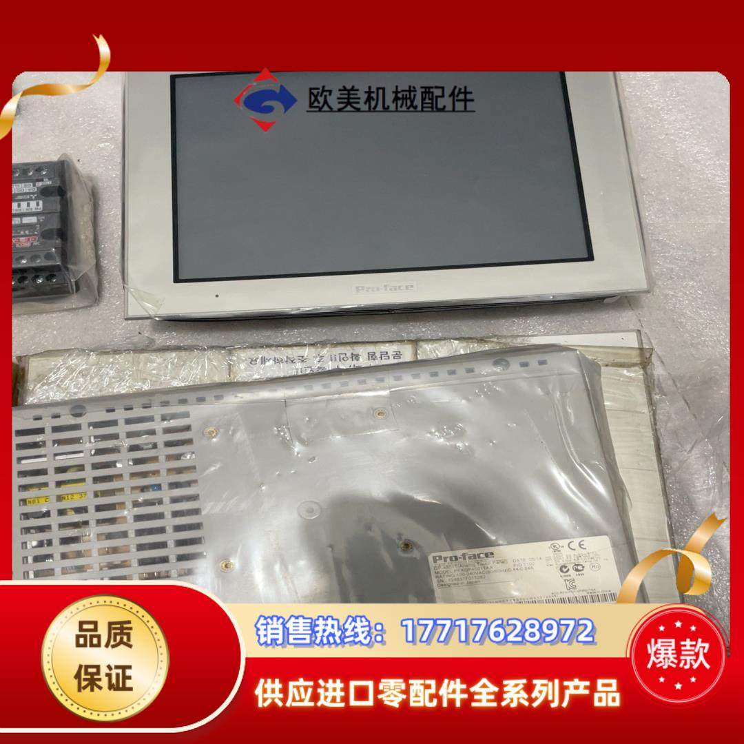 普洛菲斯触摸屏GP-4501T全新的还有的多有来议价