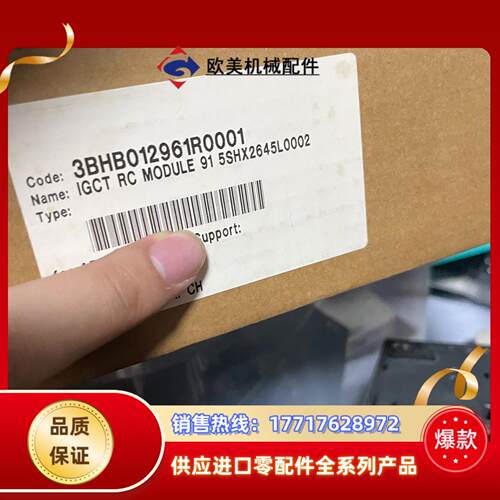 原装abb主板3BHB012961R0001 货 全新未议价