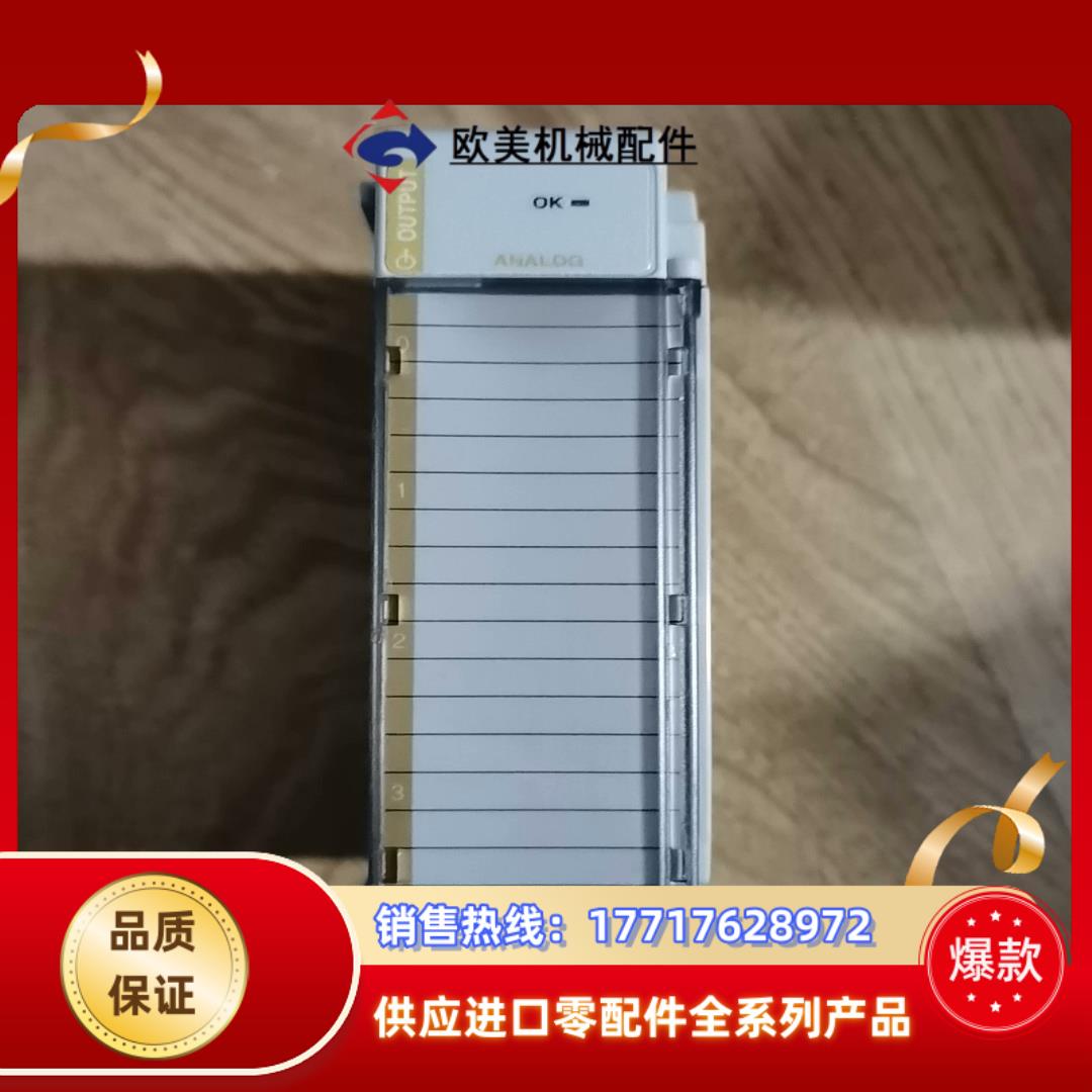 1769-OF4CI议价
