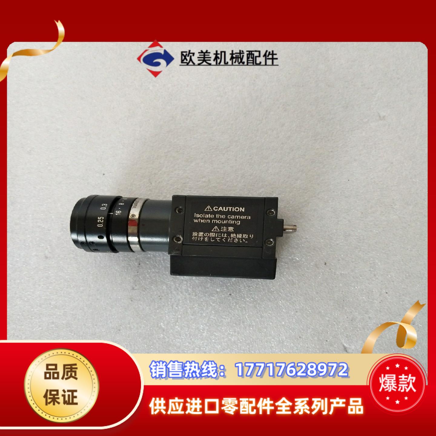 相机ANPVC1040如图实拍议价议价