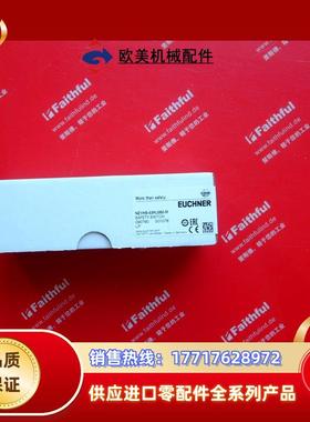 E 090760 安士能全新安全开关 NZ1HS-538L060-M议价