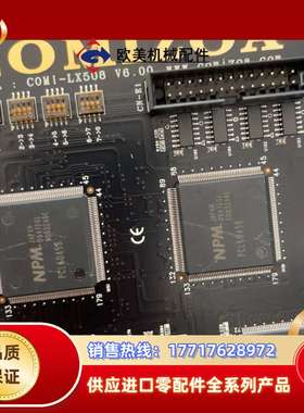 COMIZOA（科敉） COMI-LX508 图片COM1-议价
