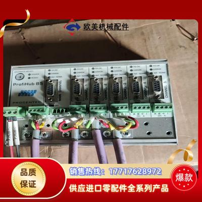 ProfiHub B5 profibus 接口扩展模块议价