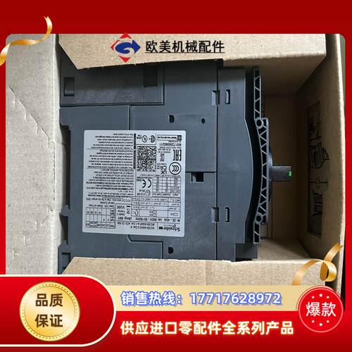 GV3P40 GV3P50GV3P65电动机断路器议价