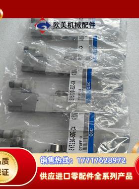 SMC电磁阀SY5220-5DZ-C4议价