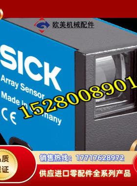 德国SICK  AT20E-PM111S14现货 AT20E-PM111 AL20E-PM331S01议价