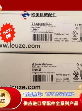 劳易测     LS46C       LE46C4P议价