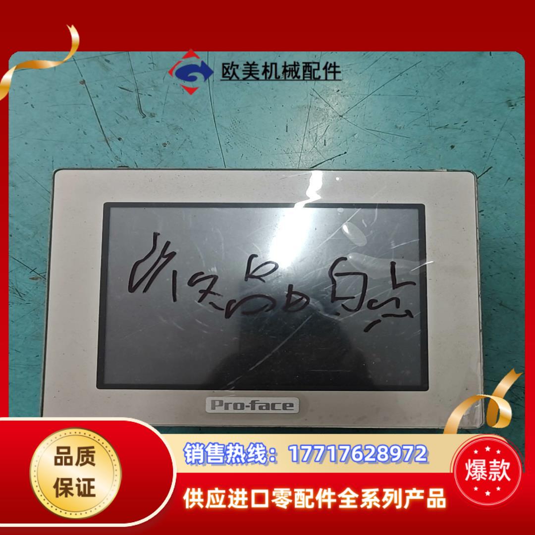 普洛菲斯触摸屏PFXGM4301TAD触摸屏 GP-4301议价